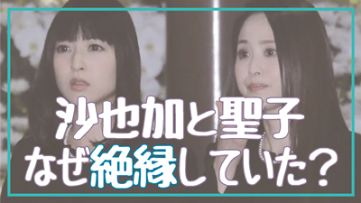 神田沙也加の人生が悲しい…絶縁は母・聖子の恋愛が原因だった